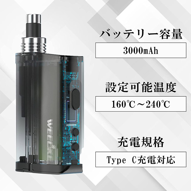 WEECKE  c vapor loop 黒　電子タバコ