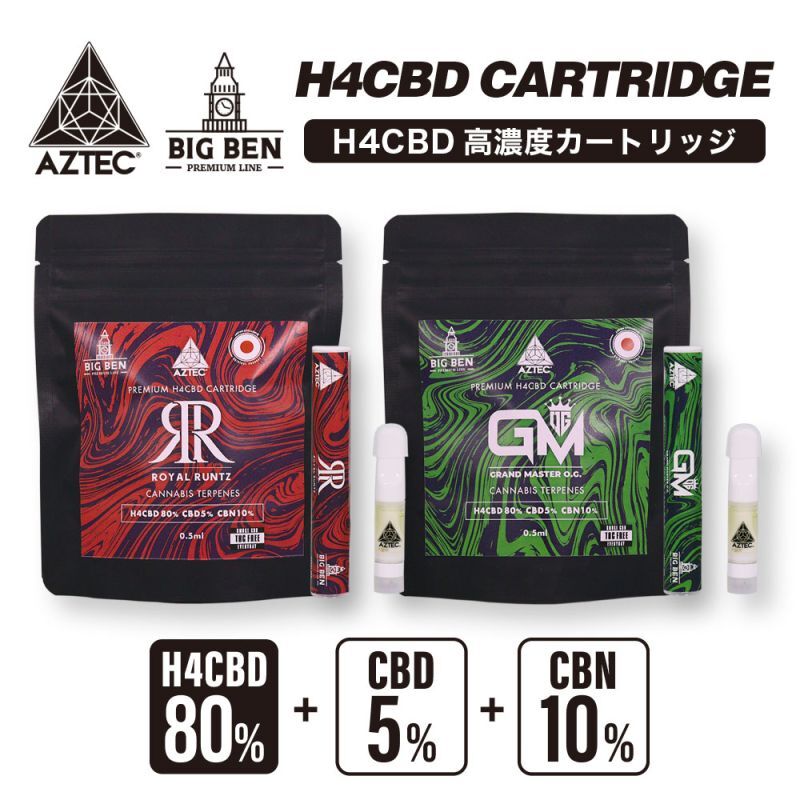 H4CBD80% + CBD5% + CBN10%配合】Aztec - H4CBD リキッド カートリッジ 