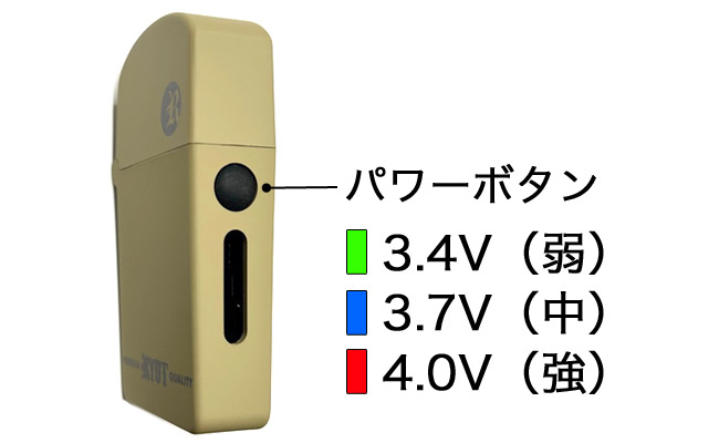 RYOT - VERB 510 BATTERY （510規格 CBD カートリッジ バッテリー ...