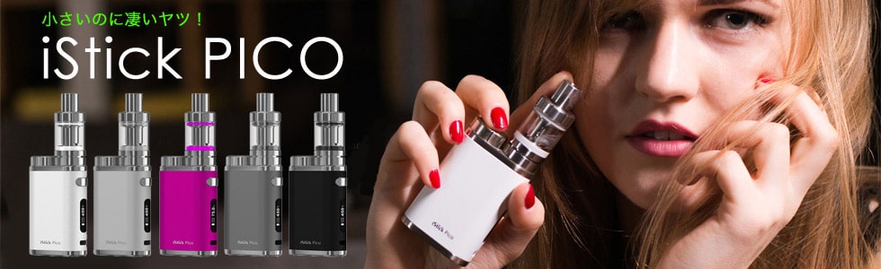 iStick Pico