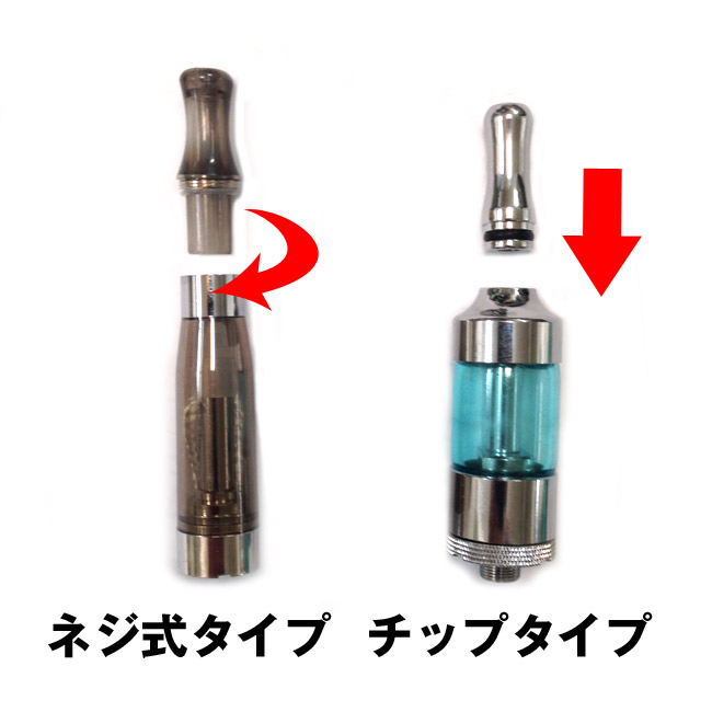 専門店では VAPE 735mouthtip 73system Stainless