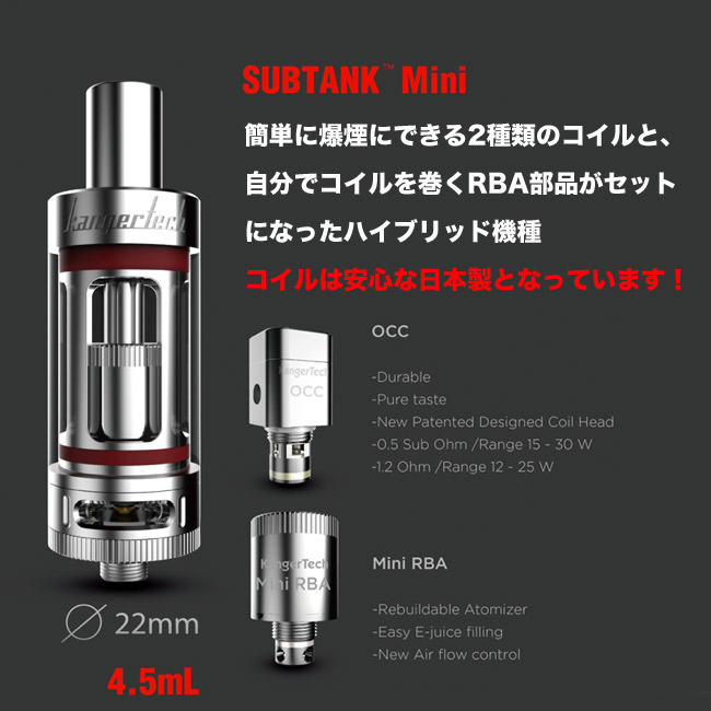 よっちゃん様専用VAPE V-RUNS クリアロマイザー