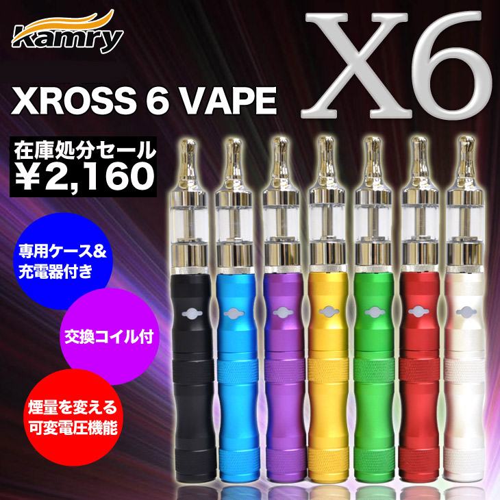Kamry - X6 スターターキット｜電子タバコ・VAPE通販【パイプ ...