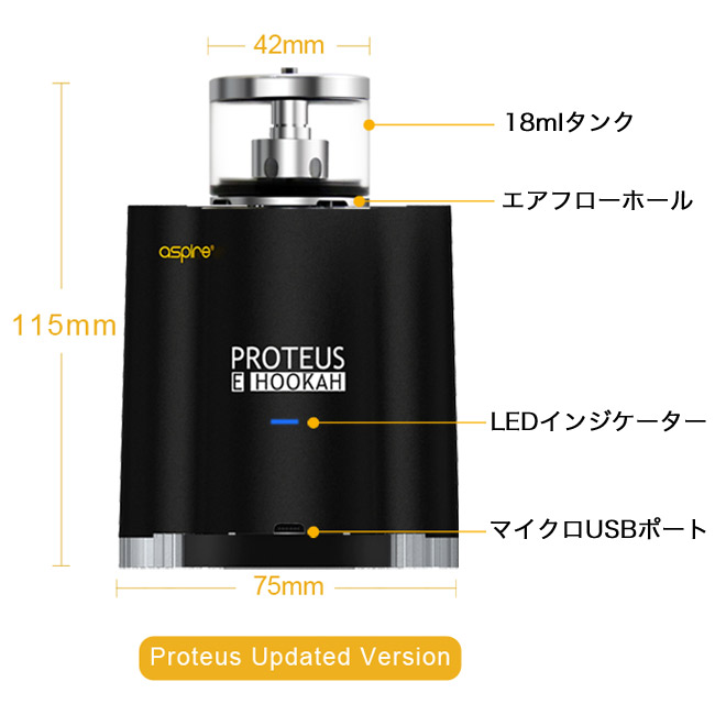 aspire proteus e-hookah