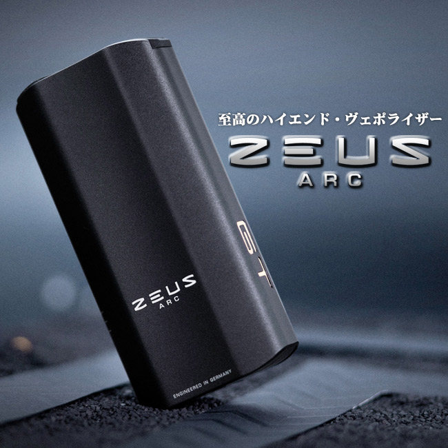 Zeus Arc ゼウス アーク シャグ タバコ ドライハーブ用ハイエンド ヴェポライザー