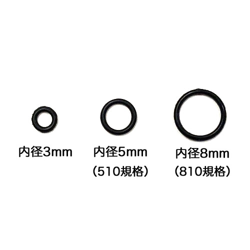 リング 規格 o メタル中空Oリング
