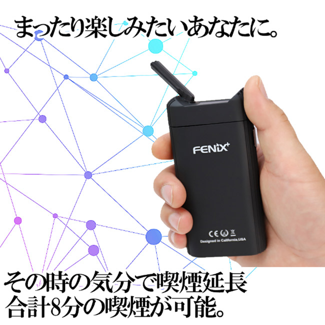 Weecke - FENIX＋ (フェニックスプラス） 【シャグ・タバコ用 