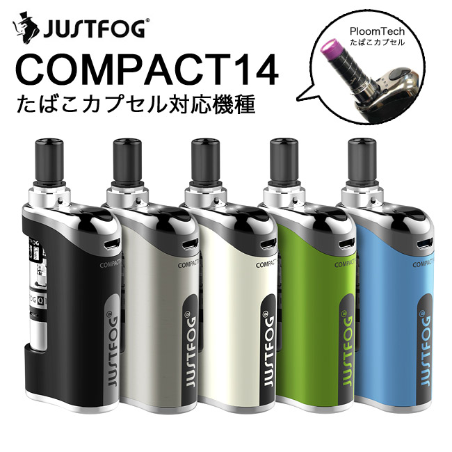 JUSTFOG - Compact14 Kit 【たばこカプセル対応/電子タバコ ・ VAPEスターターキット】 JUSTFOG - Compact14 Kit 【たばこカプセル対応/電子タバコ ・ VAPEスターターキット】