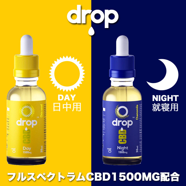 日中用 ／ 就寝用】 Drop CBD ティンクチャーオイル 30ml 【フル 