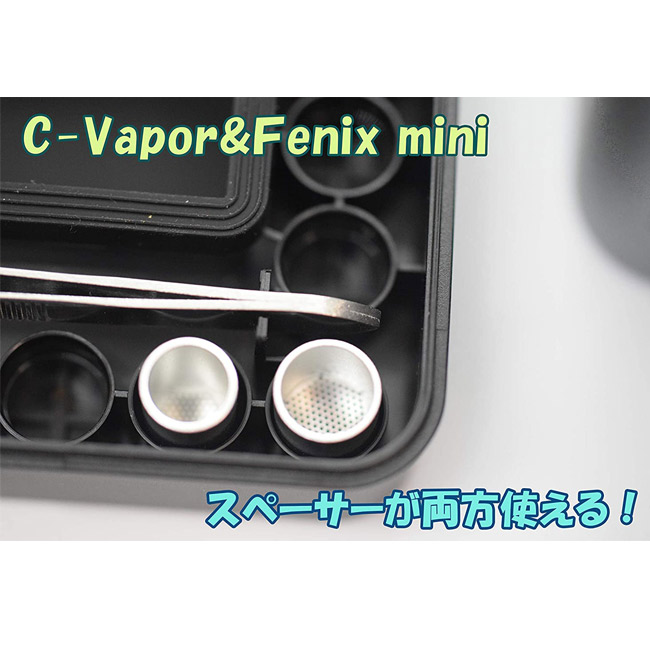 楽天市場 WEECKE C-VAPOR LOOP 用 自作スペーサー 20個セット