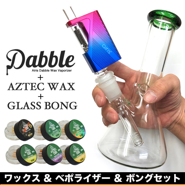Aztec Cbd ワックス Airis Dabble 水パイプ ボング セット Cbd Wax 超高濃度90 Aztec Cbd ワックス Airis Dabble 水パイプ ボング セット Cbd Wax 超高濃度90