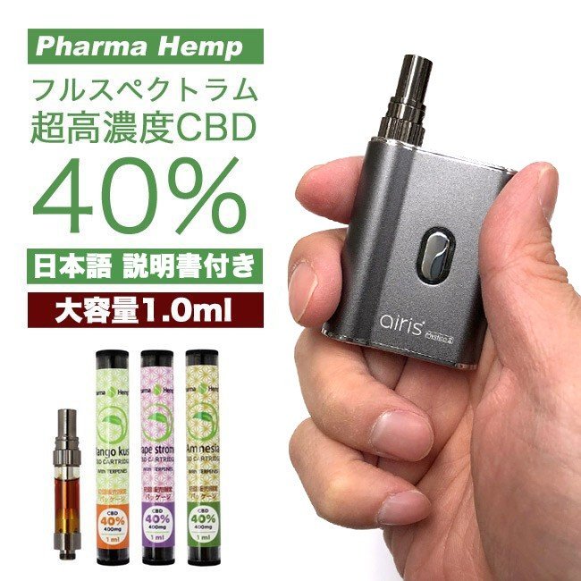 大容量・CBD超高濃度40%】Pharma Hemp - 使い捨て CBDオイル