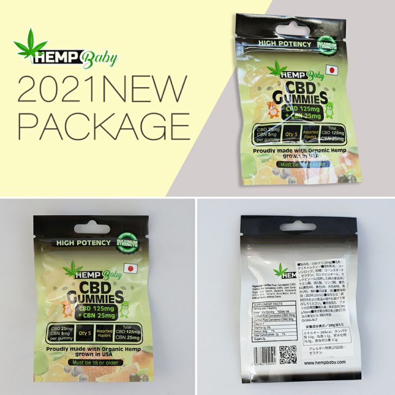 Hemp Baby - CBDグミ 5粒入り （CBD125mg CBN25mg ／ 1粒CBD25mg）