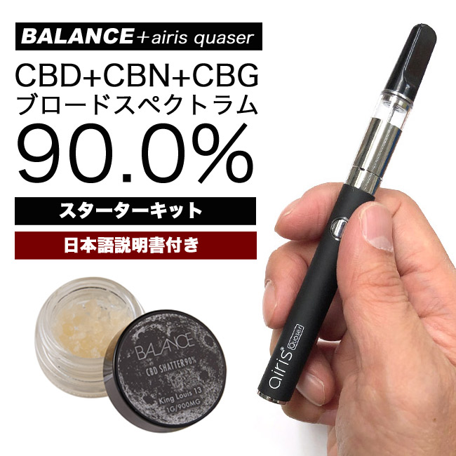 CBD + CBN + CBG配合】 BALANCE シャッターワックス & Airis Quaser 