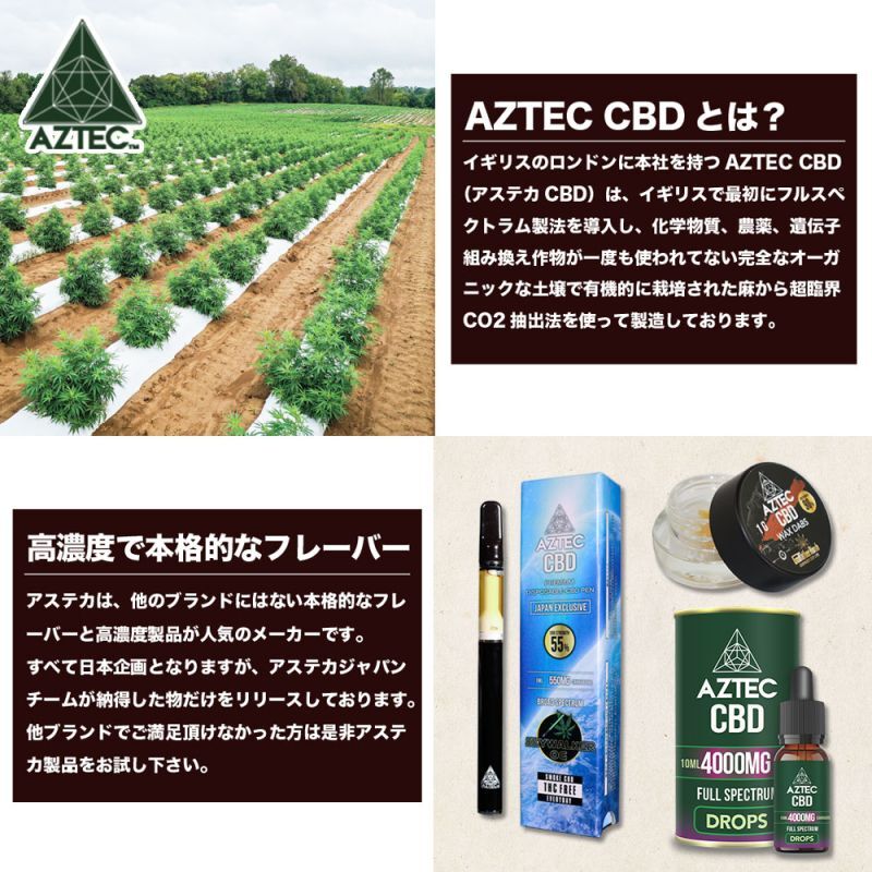 Aztec CBN ワックス  Airis Dabble  水パイプ ボング セット【CBN90% CBD5%】