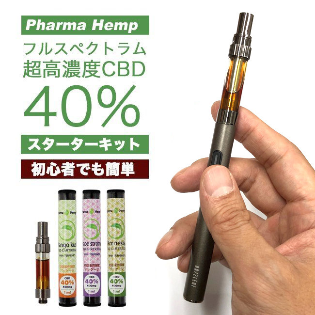 大容量・CBD超高濃度40%】Pharma Hemp - 使い捨て CBDオイル 