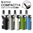 画像: たばこカプセルが使える「JUSTFOG - Compact14」入荷！