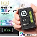 画像: Vapengin＆TARLESS NEXT取扱開始しました！