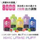 画像: 禁煙にオススメ「HiNIC」使い捨て＆VAPEリキッド入荷！