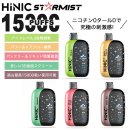 画像: HiNIC『STAR MIST』＆『UTIME NANO』が再入荷！