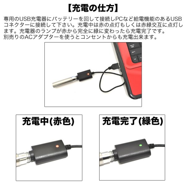 画像3: VISION - VAPE バッテリー用　USB充電ケーブル 420mA (3)