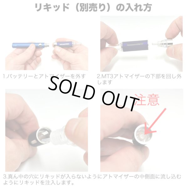 画像3: 電子タバコ用アトマイザー「MT3」マルマンの電子PAIPOアトマイザーと互換性があり (3)