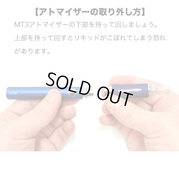 画像4: 電子タバコ用アトマイザー「MT3」マルマンの電子PAIPOアトマイザーと互換性があり (4)