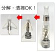 画像3: Innokin - iClear16【電子タバコ用アトマイザー】 (3)