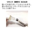 画像2: Innokin - iClear16【電子タバコ用アトマイザー】 (2)