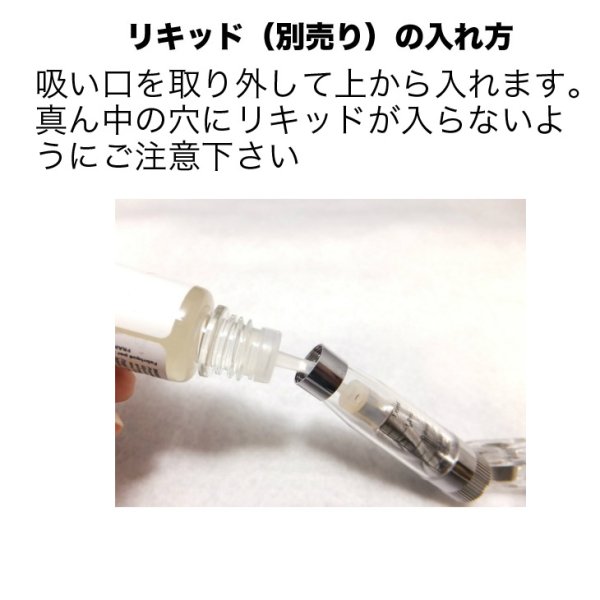 画像2: Innokin - iClear16【電子タバコ用アトマイザー】 (2)