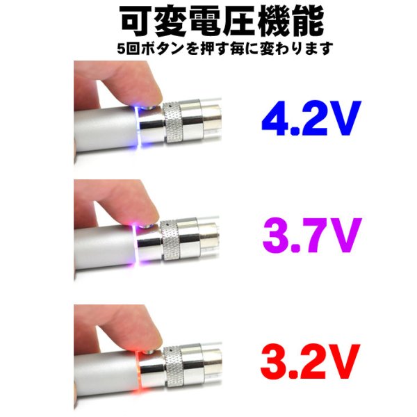 画像2: eGo-VV バッテリー900mah (2)