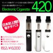 画像1: 電子タバコ専用パイプV8「420」 (1)
