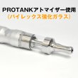 画像3: Kamry - X6 スターターキット【電子タバコ・VAPE】 (3)