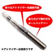 画像2: TF-1 チューブ & IMR14500バッテリー【電子タバコ／VAPE バッテリー】 (2)