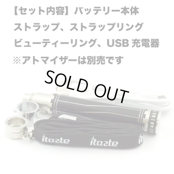 画像2: Innokin(イノキン)- iTaste CLK 1280【電子タバコ/VAPE バッテリー】 (2)