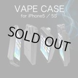 画像: VAPE CASE for iPhone5／5S【電子タバコ／VAPEバッテリー】