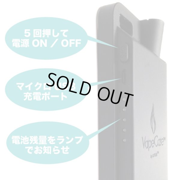 画像3: VAPE CASE for iPhone5／5S【電子タバコ／VAPEバッテリー】 (3)