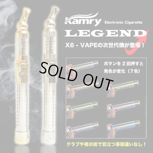 画像1: Kamry - LEGEND スターターキット【電子タバコ／電子シーシャ／VAPE】 (1)