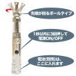 画像2: Innokin（イノキン） - Cool Fire-1【電子タバコ・電子シーシャ・VAPE】 (2)