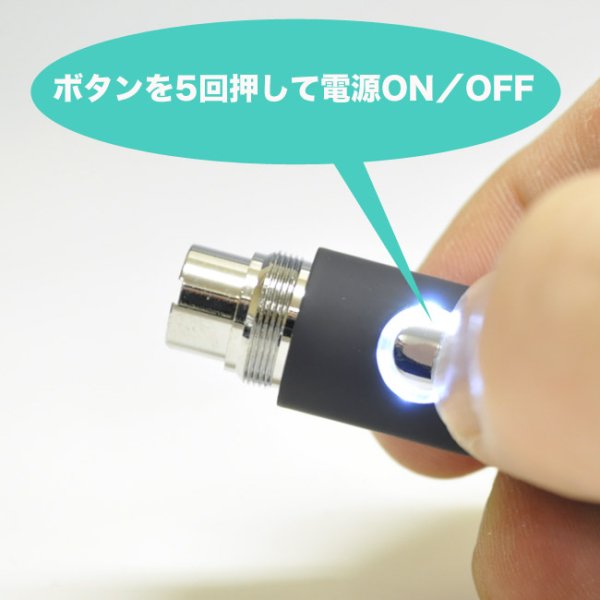 画像2: Kanger Tech・EVOD バッテリー 【電子タバコ・VAPEバッテリー】 (2)