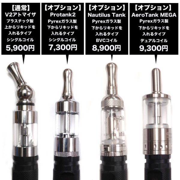 画像4: 【正規品】X7 - VAPE（XROSS 7）スターターキット【電子タバコ・電子シーシャ・VAPE】 (4)