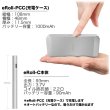 画像3: Joyetech - eRoll C【電子タバコ・電子シーシャ・VAPE】 (3)