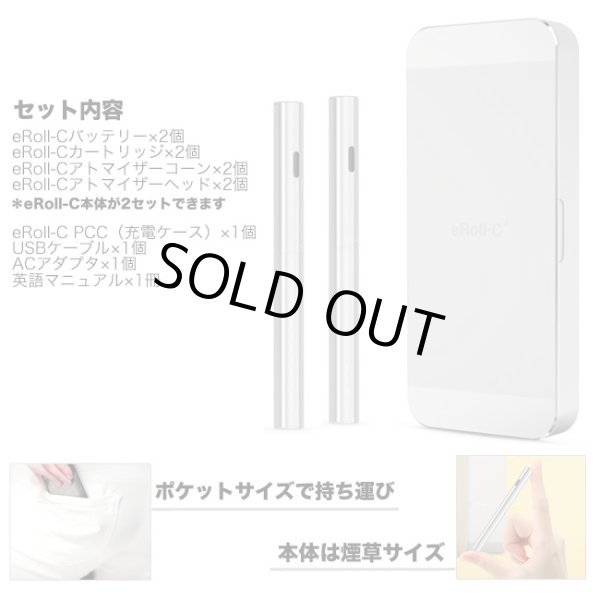 画像2: Joyetech - eRoll C【電子タバコ・電子シーシャ・VAPE】 (2)