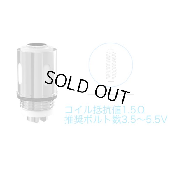 画像1: Joyetech - eGrip専用コイル（5個入り） (1)