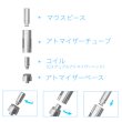 画像3: Joyetech - Delta16 【電子タバコ／VAPEアトマイザー】 (3)