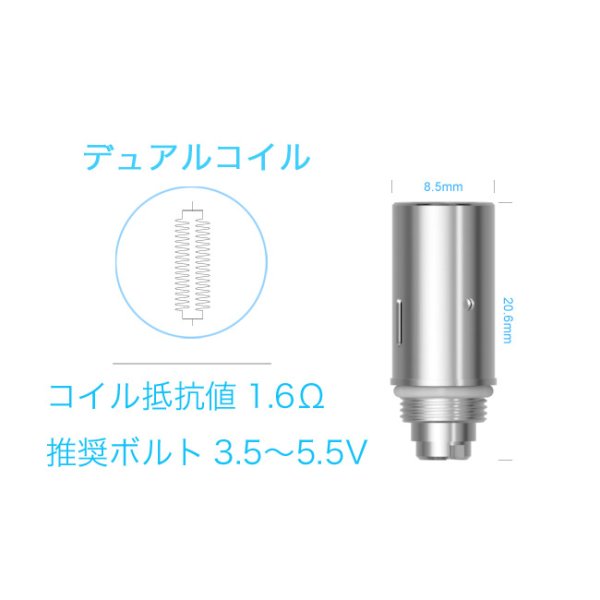 画像2: Joyetech - Delta16 【電子タバコ／VAPEアトマイザー】 (2)