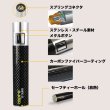 画像2: Aspire  - CF SUBΩ Battery 【サブオーム対応・電子タバコ／VAPEバッテリー】 (2)