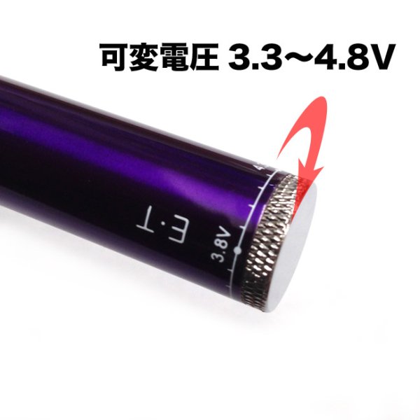 画像3: E.Tバッテリー900mAh【電子タバコ・VAPEバッテリー】 (3)