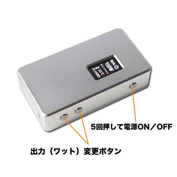 画像4: Cloupor - T8・150W BOX MOD【中級〜上級者用MOD】 (4)