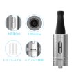 画像2: Joyetech - Delta23 【電子タバコ／VAPEアトマイザー】 (2)